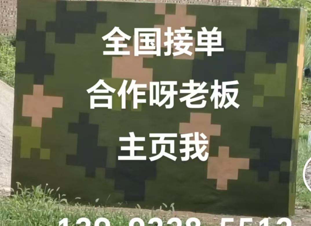 虹口迷彩色  迷彩墙面喷涂工艺流程