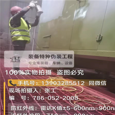 虹口外墙迷彩漆是专为户外墙体设计