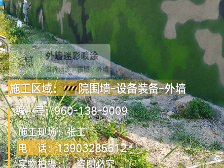 虹口 外墙迷彩漆冬季施工特殊注意事项